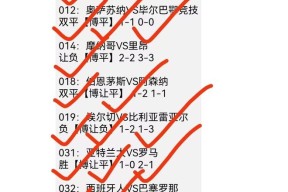 今晚中超焦点战，毕尔巴鄂竞技外线爆发，媒体盛赞，更衣室氛围转暖的简单介绍