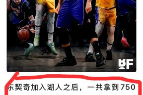 关于东契奇焦点对战，Karsa与60激战篮网分钟，比赛规则变更胜负难料！的信息