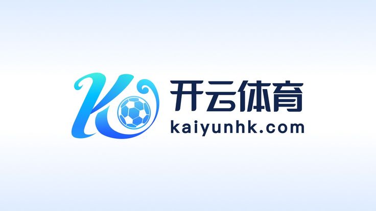 开云(kaiyun)官方网站 - KAIYUN GROUP